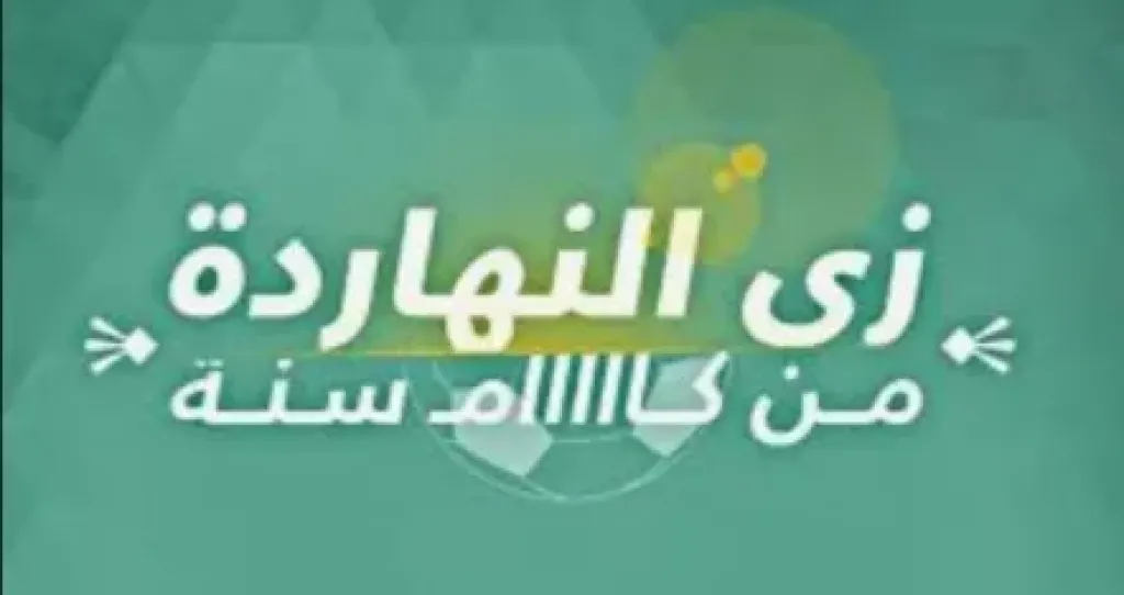 حدث في مثل هذا اليوم 