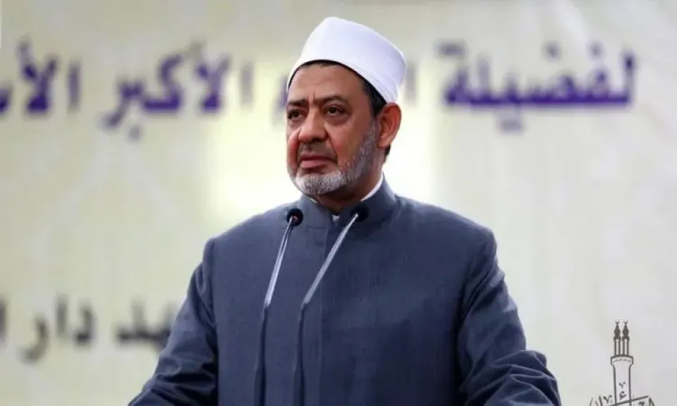 الإمام الأكبر