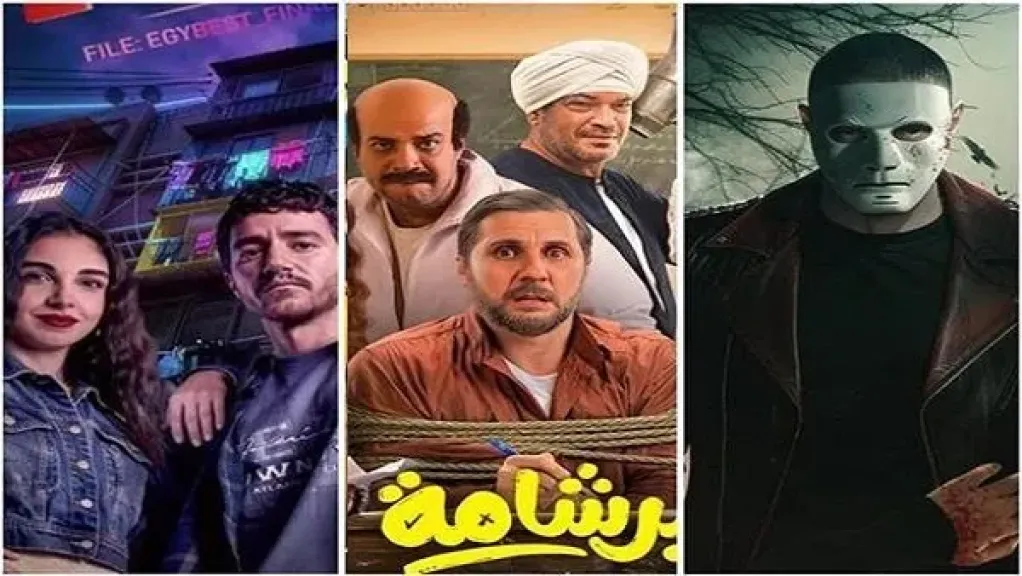 برشامة 