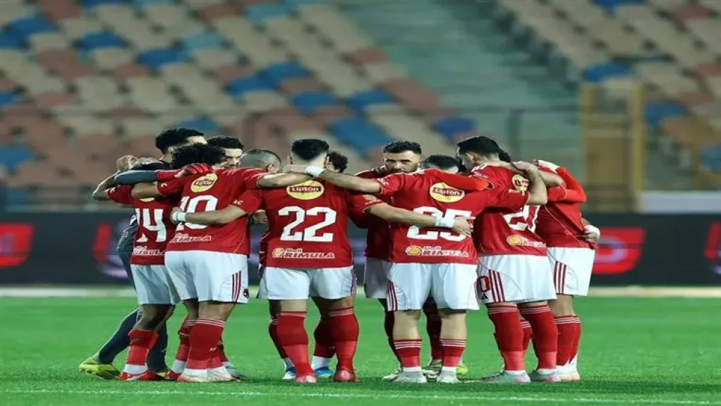 النادي الأهلي