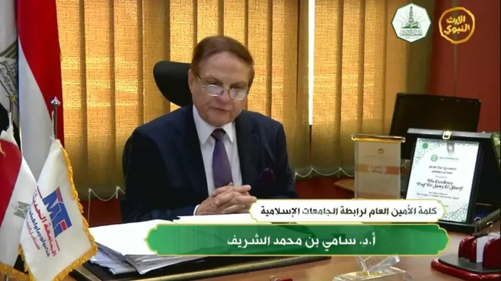 الدكتور سامي الشريف 