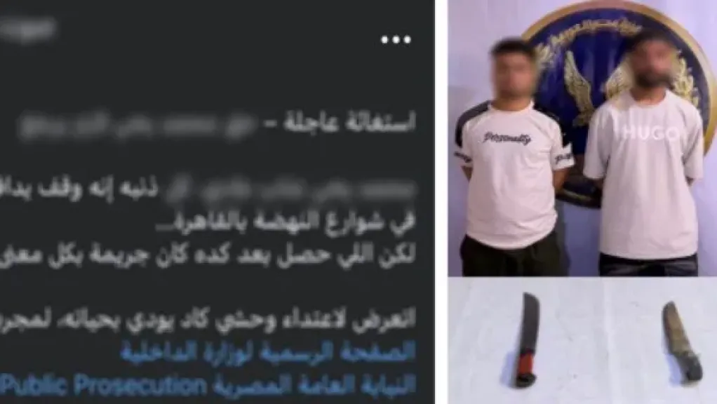 المتهمين 