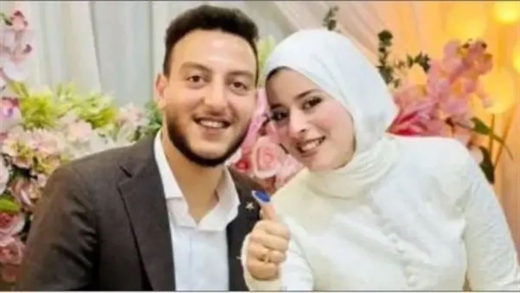 العروس 