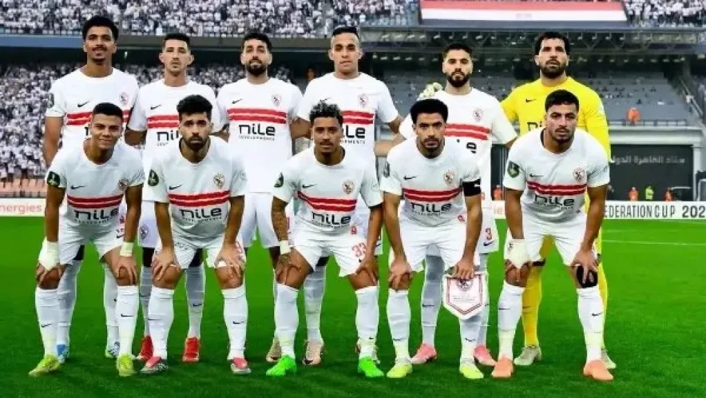 نادي الزمالك
