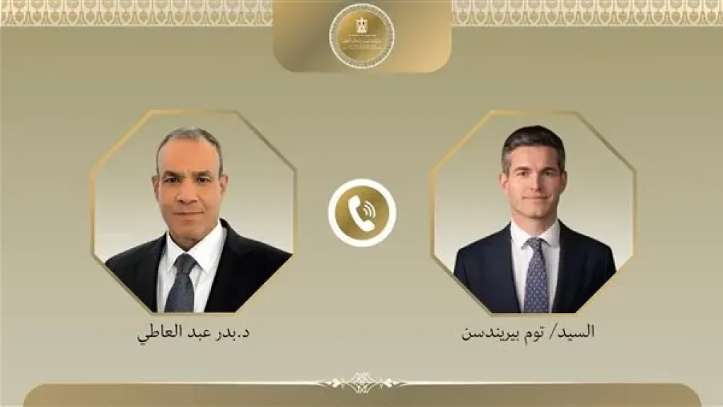 وزير الخارجية