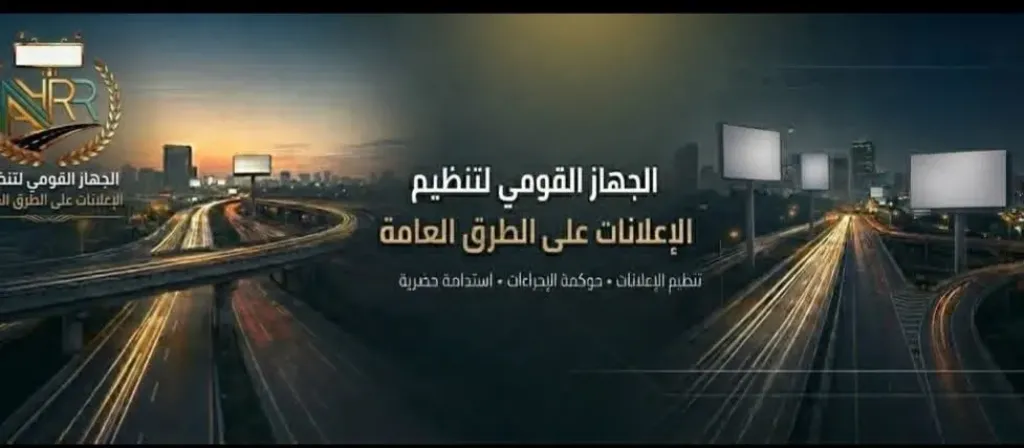 ارشيفية 