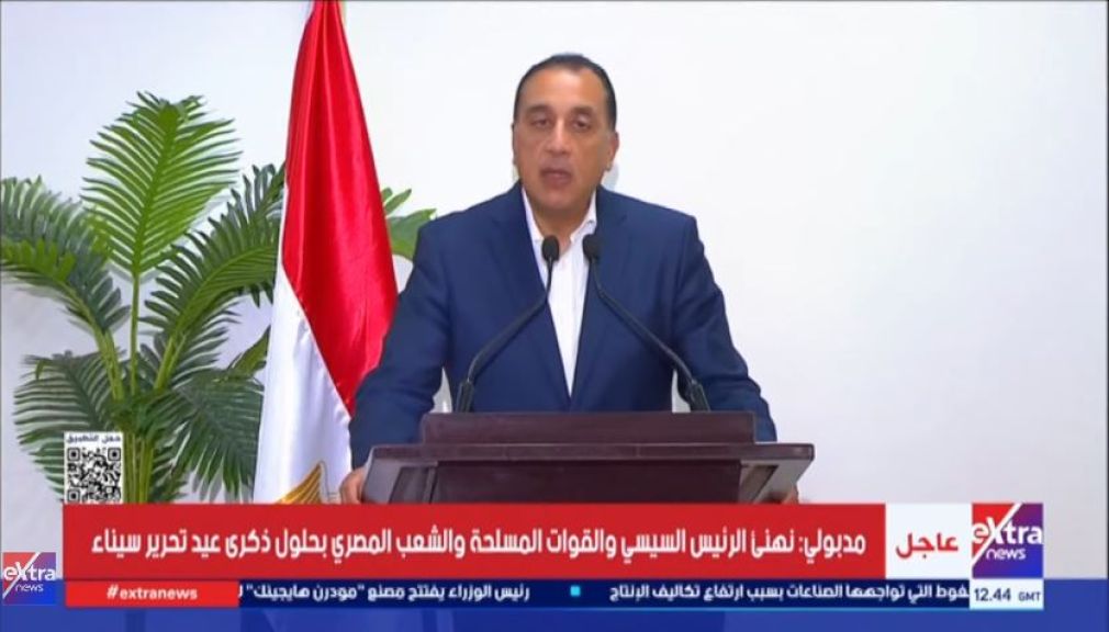 الدكتور مصطفى مدبولي
