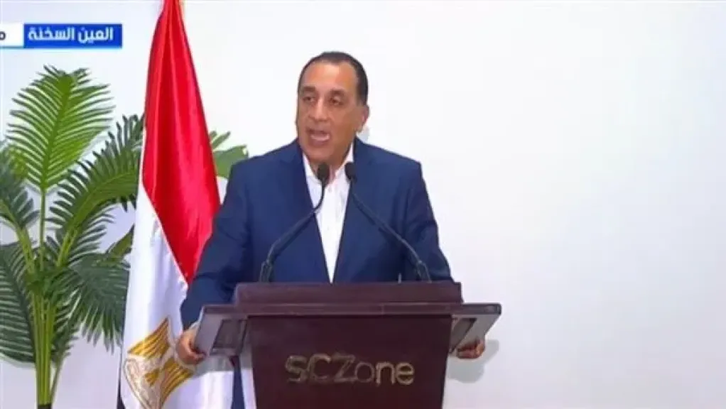 رئيس مجلس الوزراء