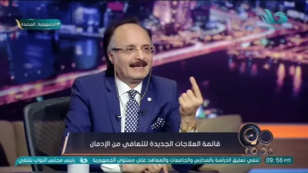 الدكتور نبيل عبد المقصود، أستاذ السموم والإدمان بكلية طب جامعة القاهرة