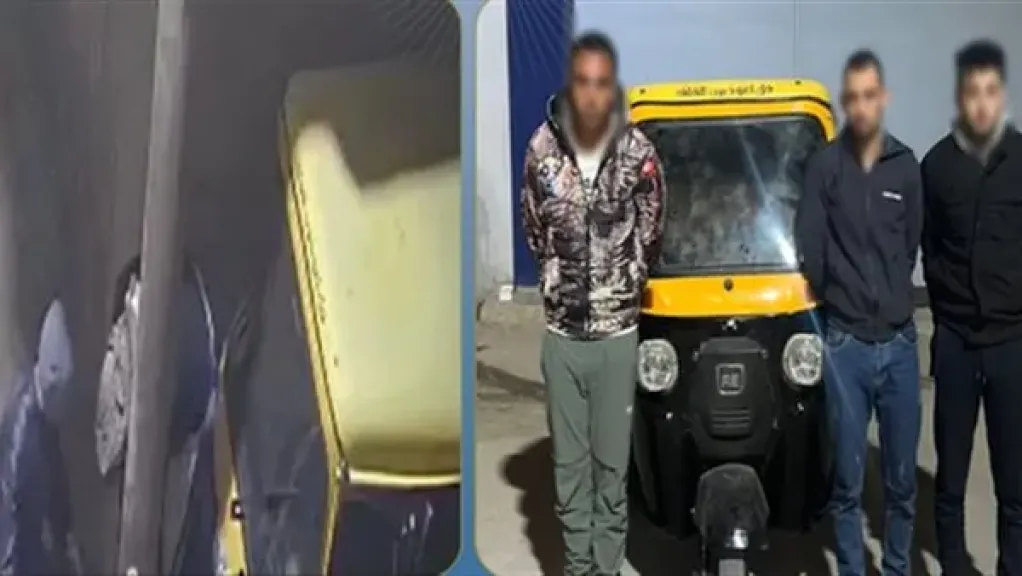 المتهمين 