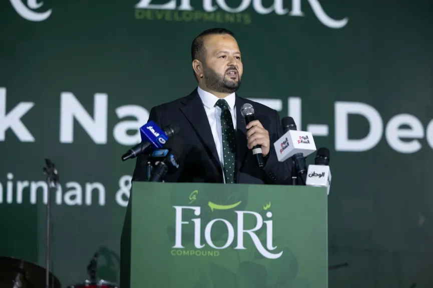 رئيس مجلس الإدارة 