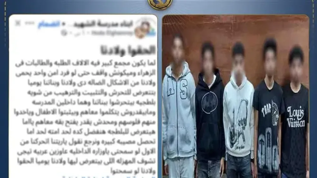 المتهمين 