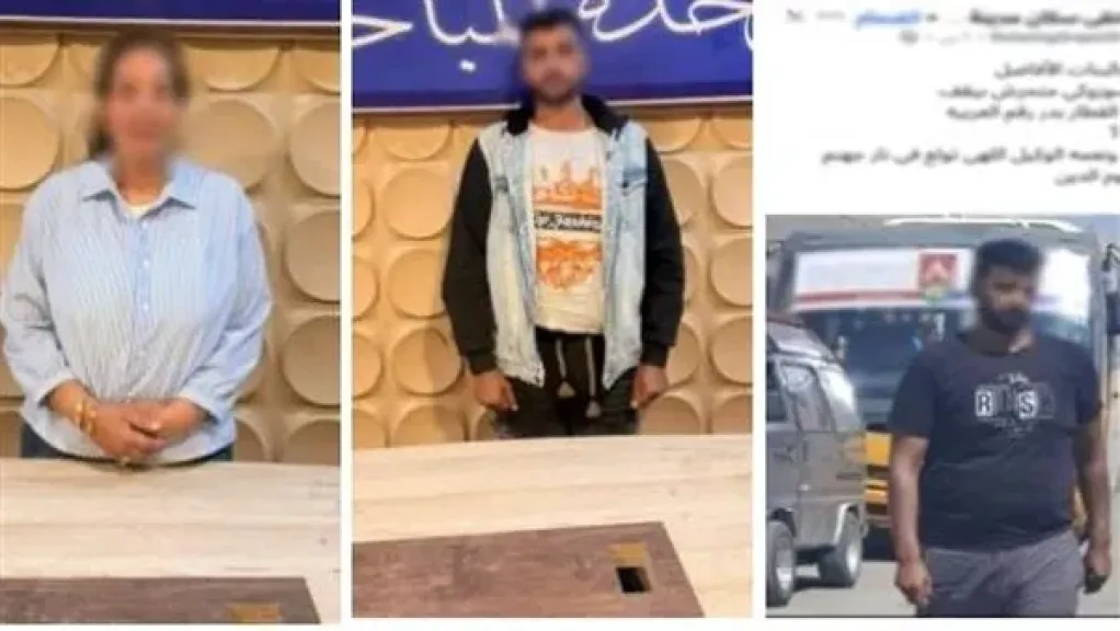 السائق