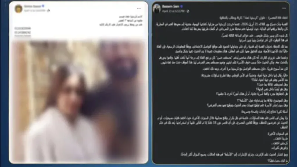 الفتاة