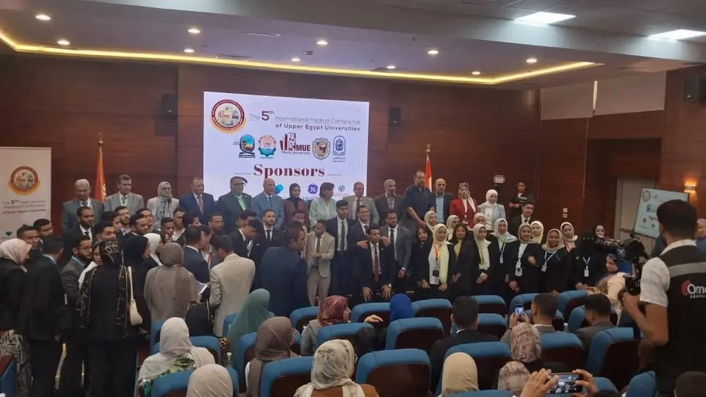 المؤتمر الطبي الدولي الخامس لجامعات جنوب الصعيد