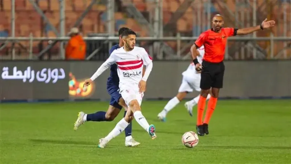 الزمالك