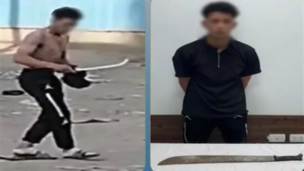 المتهم