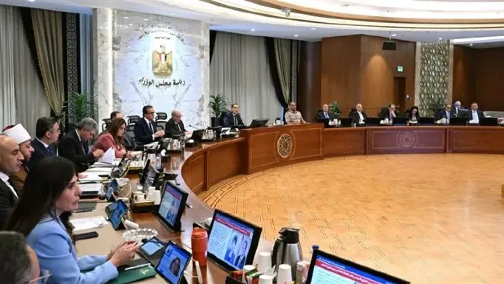 جزء من الاجتماع