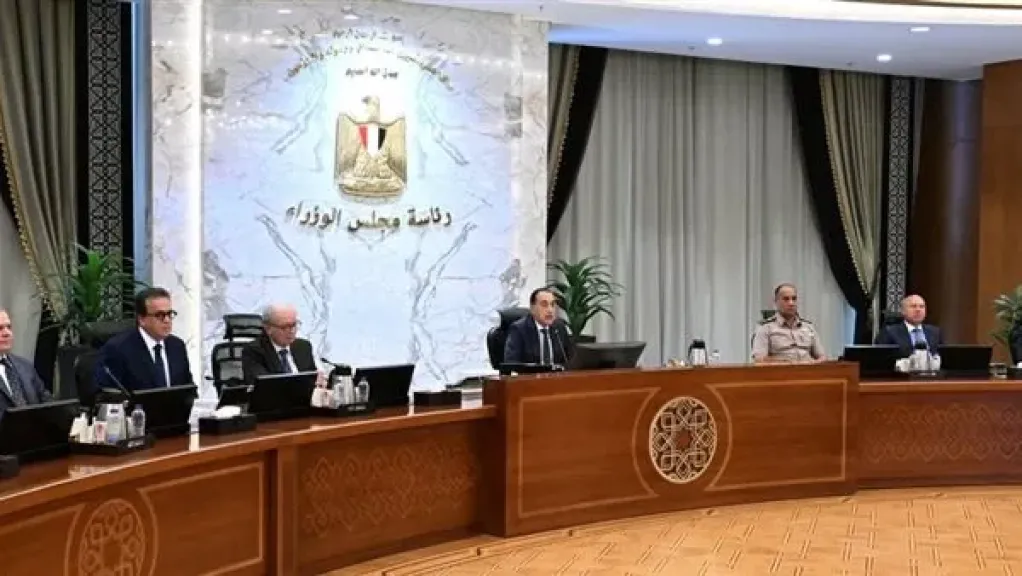 جزء من الاجتماع