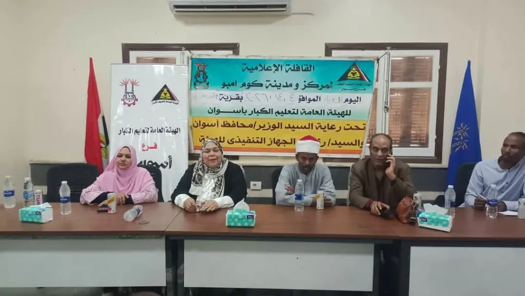 جانب من ندوات محو الأمية،التعليم ،شهادات محو الامية