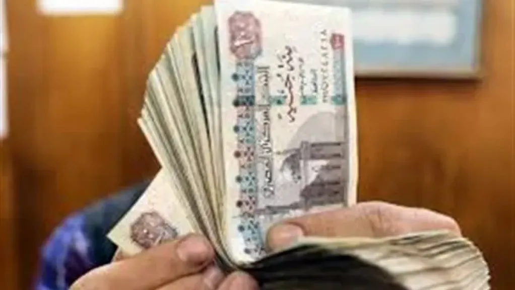 المنحة الاستثنائية