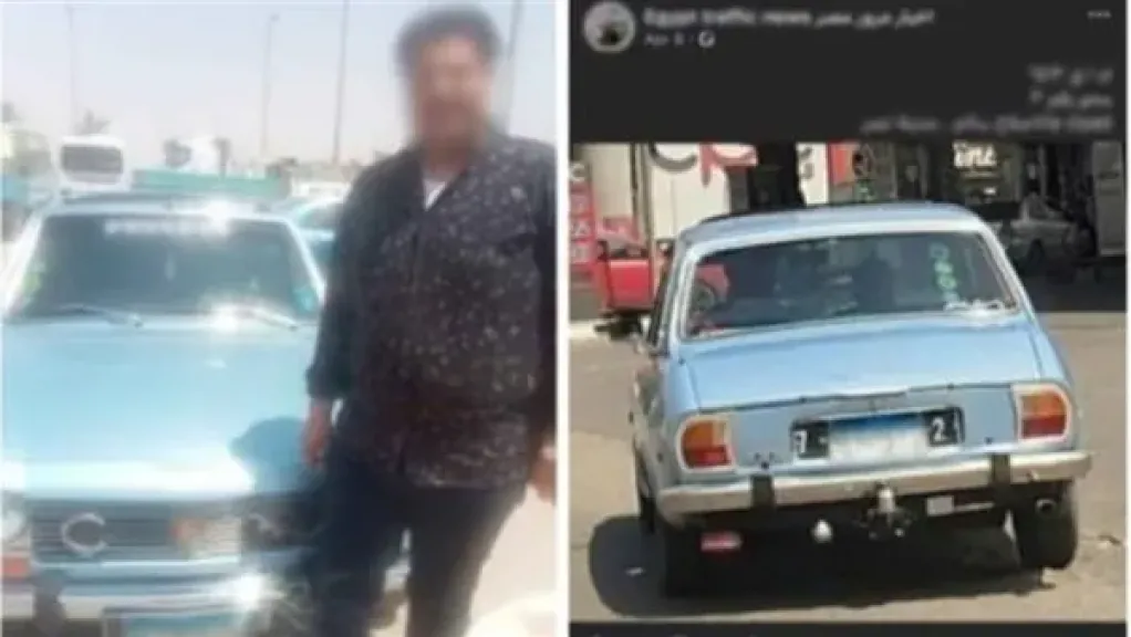 المتهم