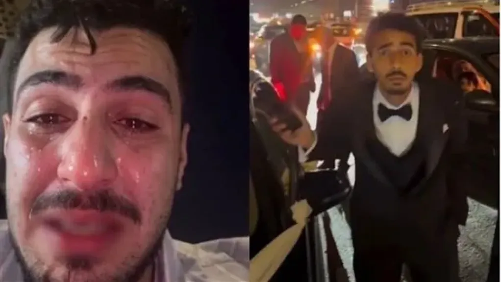 العريس