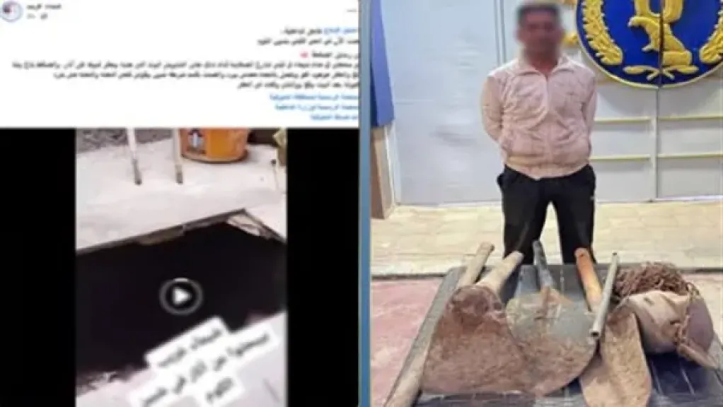 المتهم 