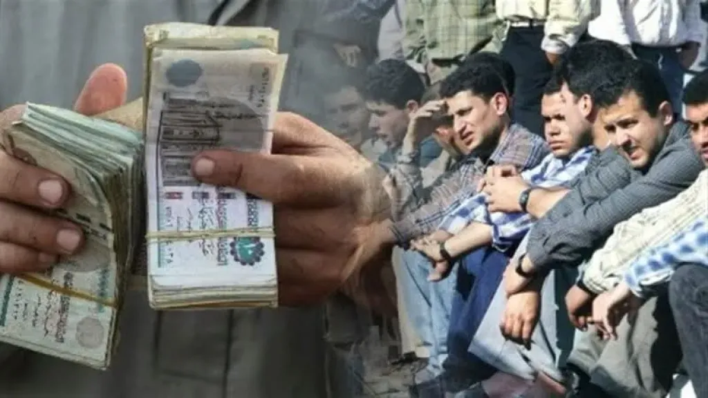 منحة العمالة غير المنتظمة