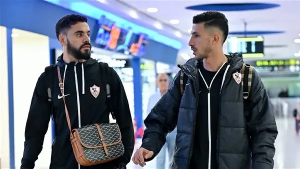 بعثة الزمالك