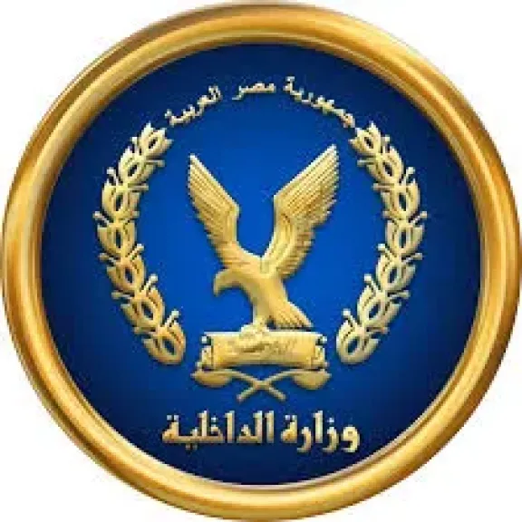 شعار وزارة الداخلية
