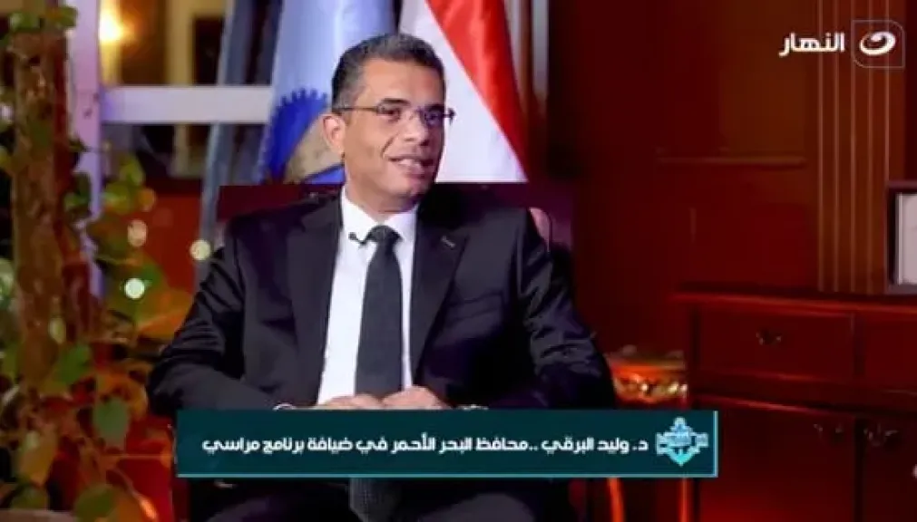 الدكتور وليد البرقي، محافظ البحر الأحمر