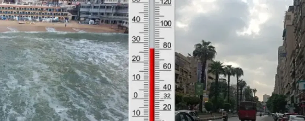 أحوال الطقس 