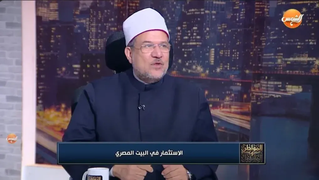 الدكتور محمد مختار جمعة، وزير الأوقاف السابق