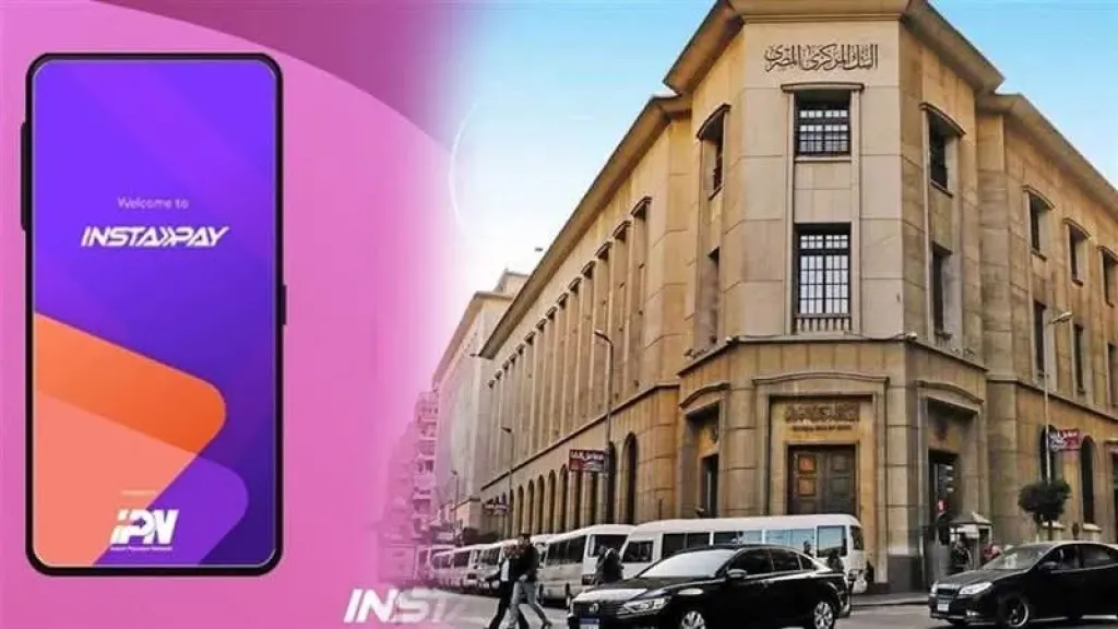إنستا باي 2026