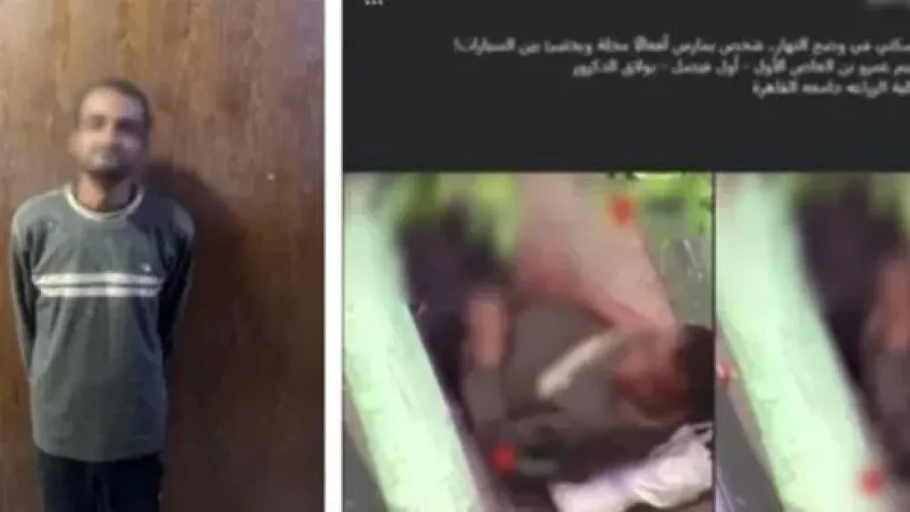 المتهم