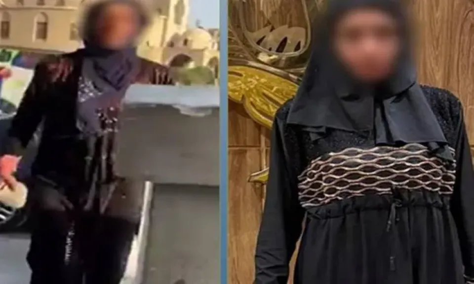 السيدة 