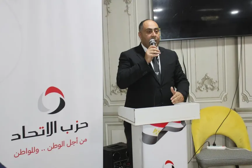 محمد سيف، نائب رئيس حزب الاتحاد