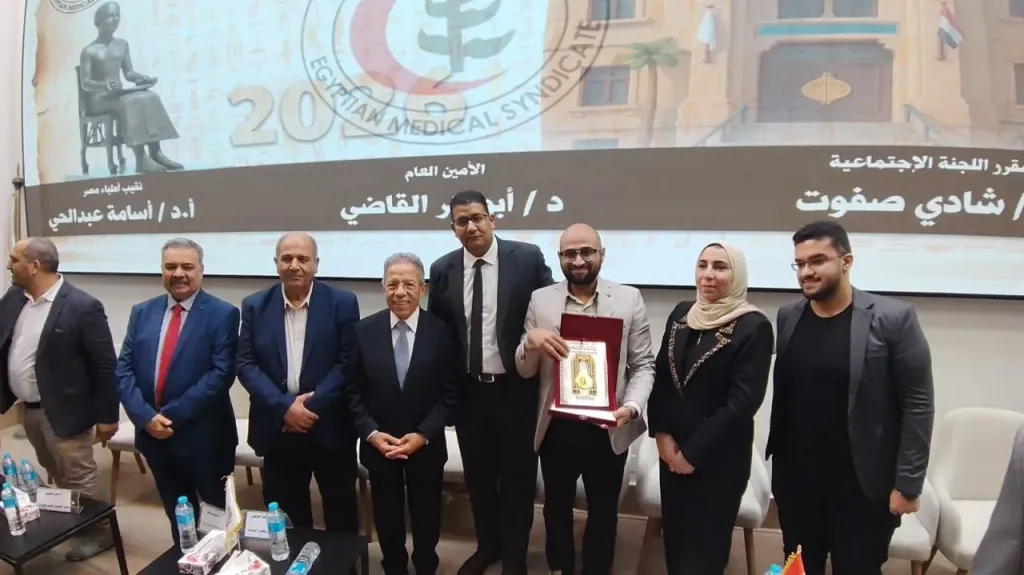 احتفالية يوم الطبيب