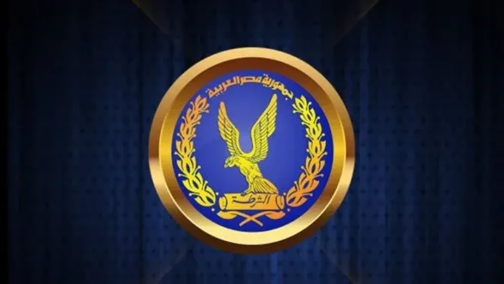 شعار وزارة الداخلية