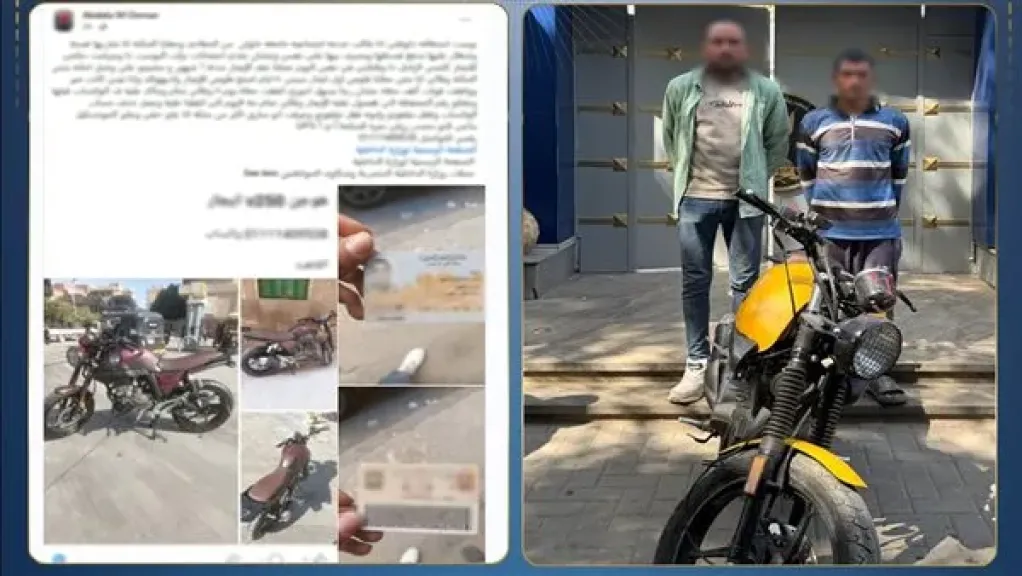 المتهم