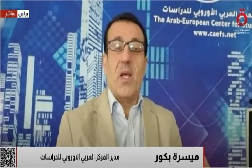 ميسرة بكور، مدير المركز العربي الأوروبي للدراسات