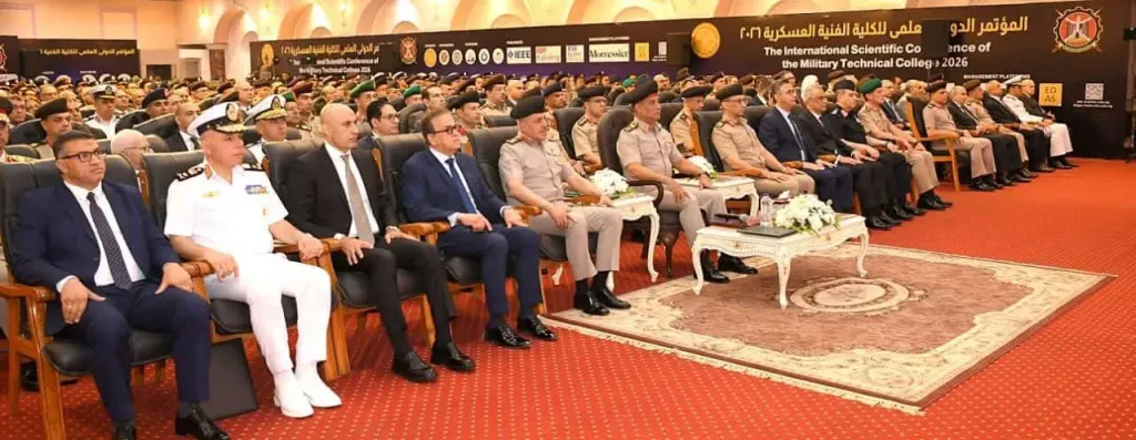 إفتتاح المؤتمر العلمى الدولى السنوى للكلية الفنية العسكرية