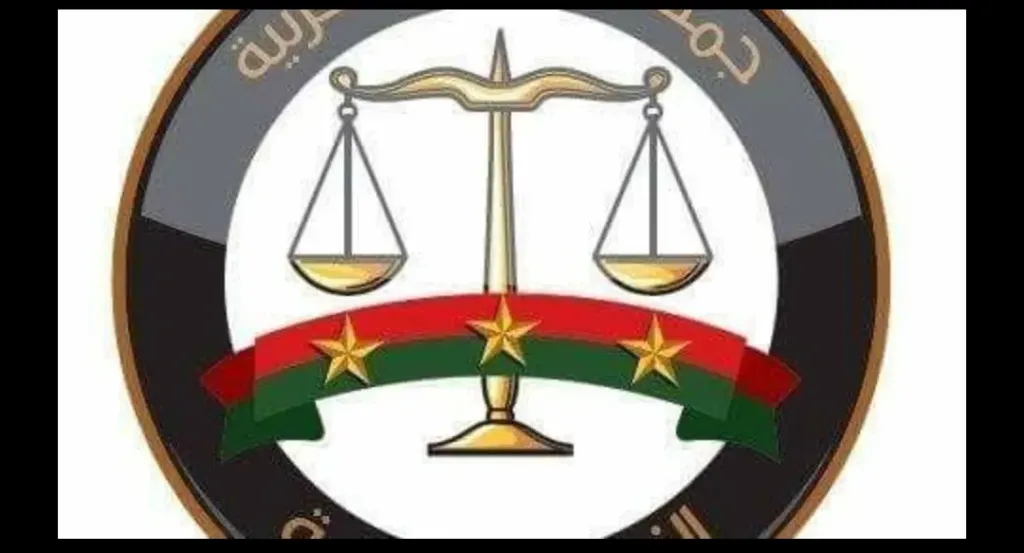 النيابة العامة 