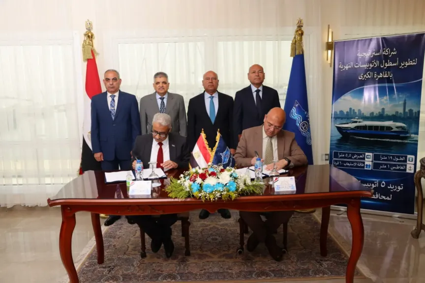 عقد إتفاق بناء وتوريد 5 أتوبيسات نهرية بالدفع الكهربائي 