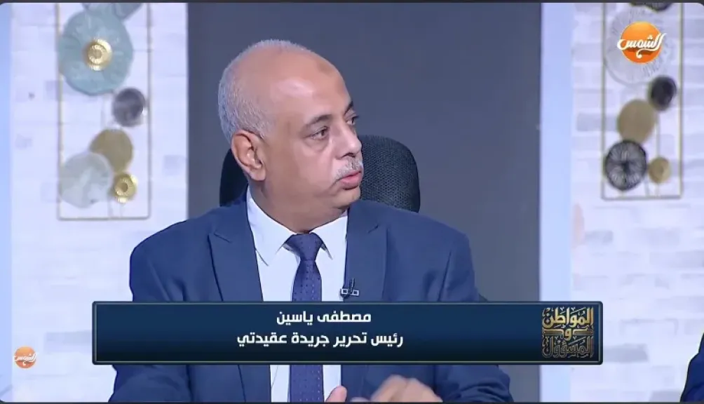 مصطفى ياسين: الصحافة الدينية رسالة بناء أخلاقي وليست مجرد شرح للمناسك