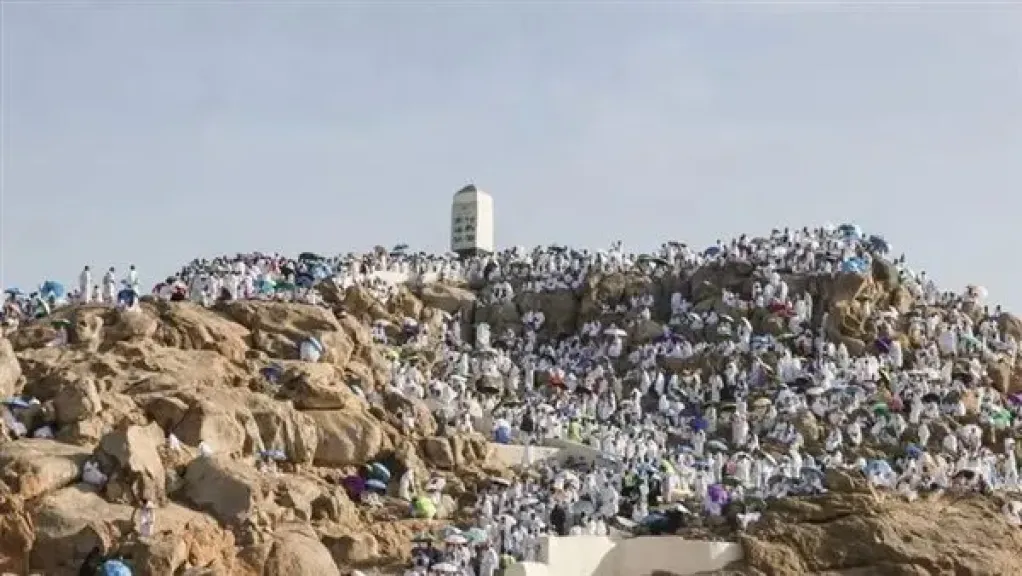 جبل عرفات