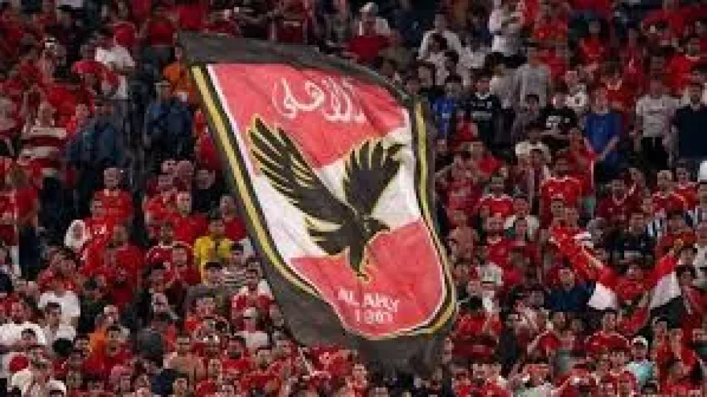 الأهلى 