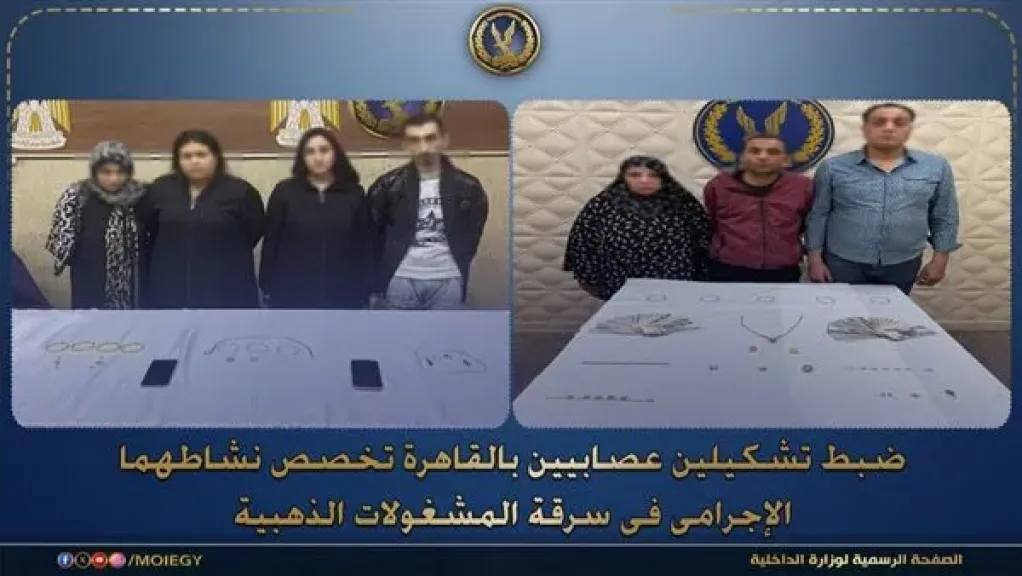 المتهمين 