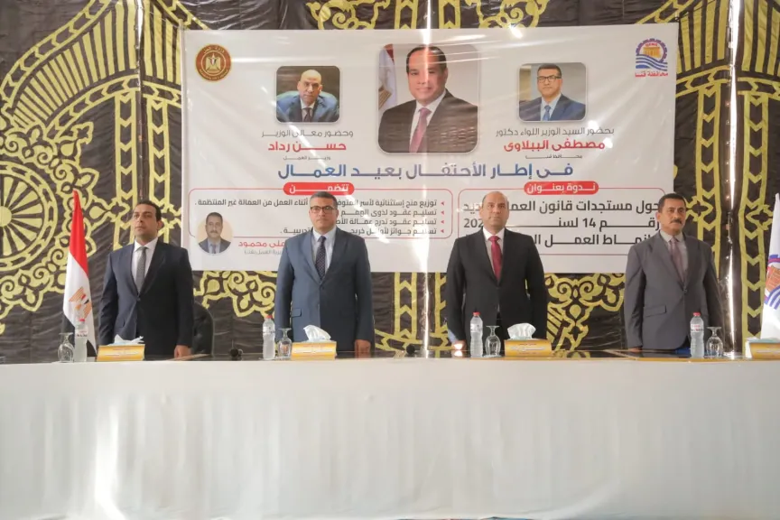 وزير العمل ومحافظ قنا يتفقدان مركز التدريب المهني بقفط 